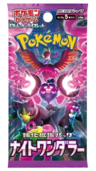 Japanese Scarlet & Violet - Night Wanderer Booster Pack
